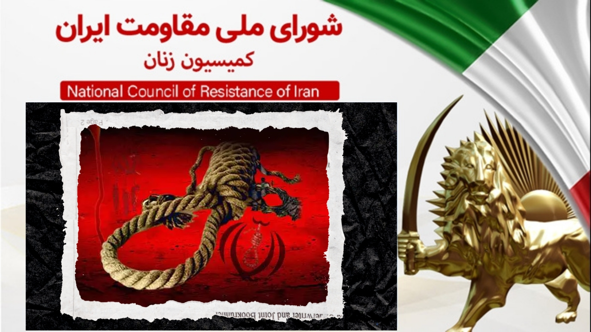 اعدام دستکم ۱۲زندانی در یکشنبه ۹ شهریور و ۱۷زندانی در چهارشنبه ۵ شهریور